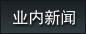 解决方案