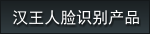 产品中心