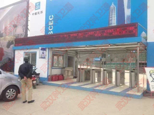 建筑工地LED屏门禁系统